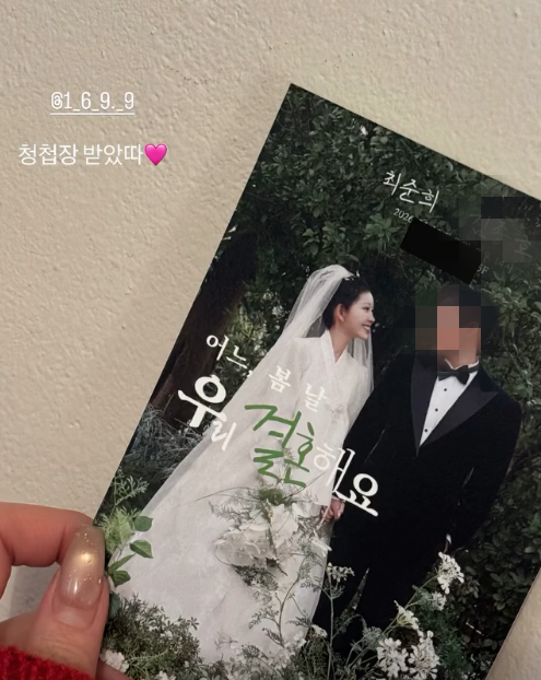 ▲ 출처| 최준희 개인 계정