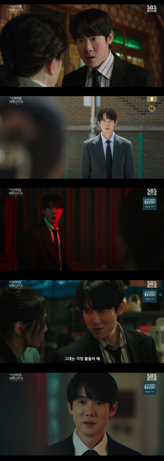 귀신보는 유연석 통했다…'신이랑 법률사무소' 6.3%→8.7% '수직 상승'