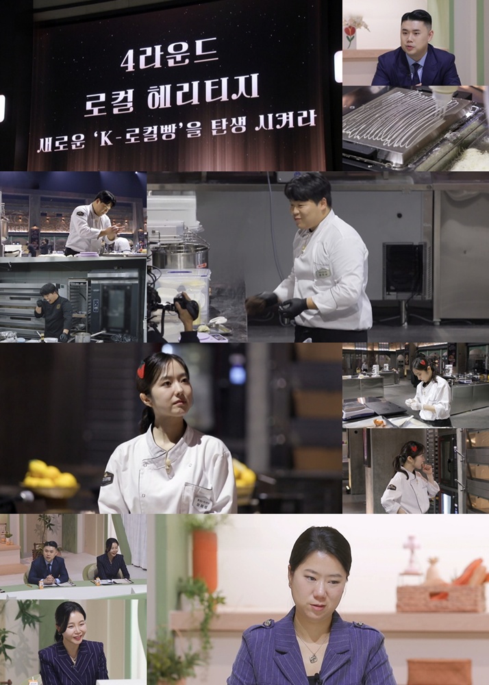 "와 이거 어떡하냐" 이혜성, '천하제빵' 결승 문턱에서 '돌발상황'