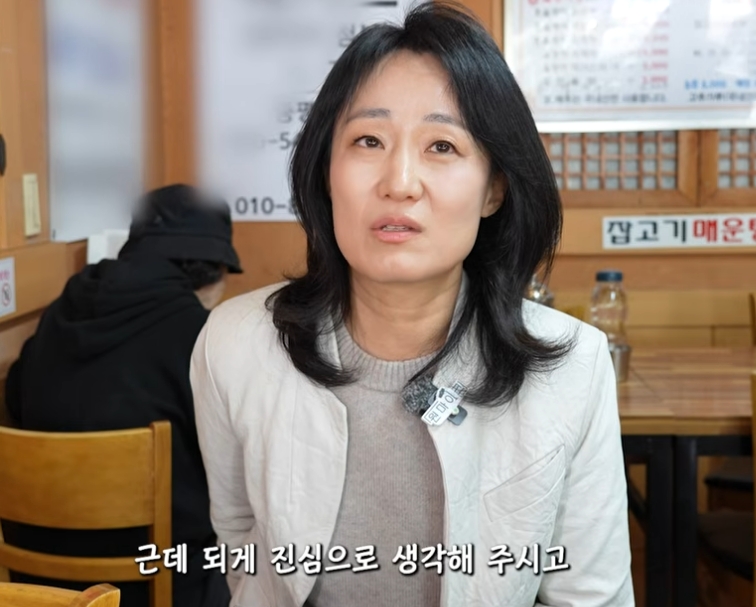 ▲ 출처|'원마이크' 유튜브 캡쳐