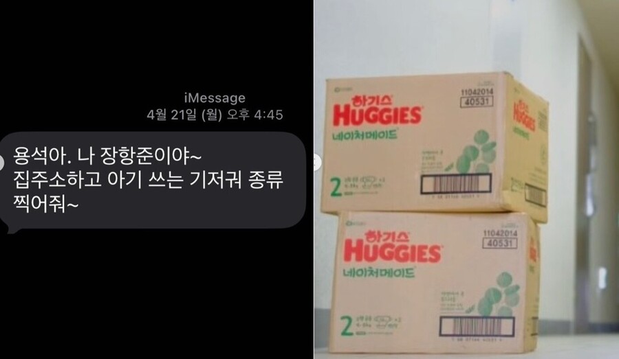 ▲  출처|김용석 인스타그램