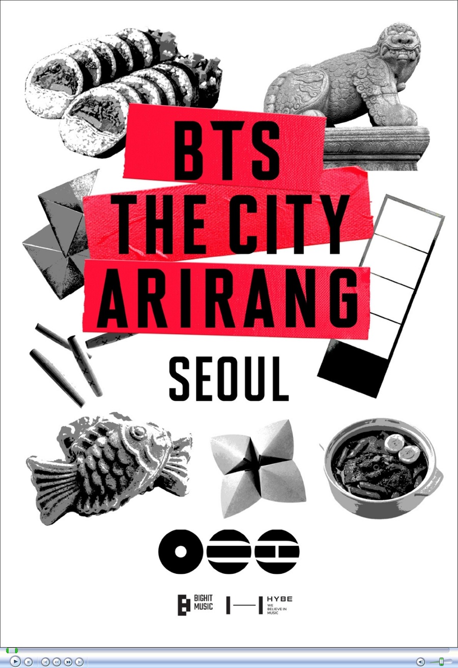 방탄소년단, 20일 컴백 기념 드론 쇼…뚝섬 한강 공원 빛난다