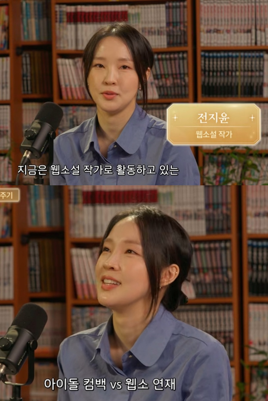 ▲  출처|유튜브 채널 '찐들의 페이지' 캡쳐