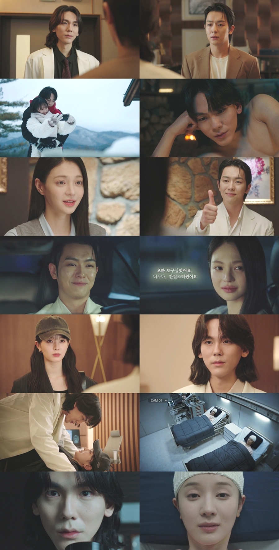 ▲ 닥터신. 제공ㅣTV조선