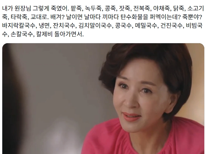 ▲  출처|X(구트위터) 캡쳐