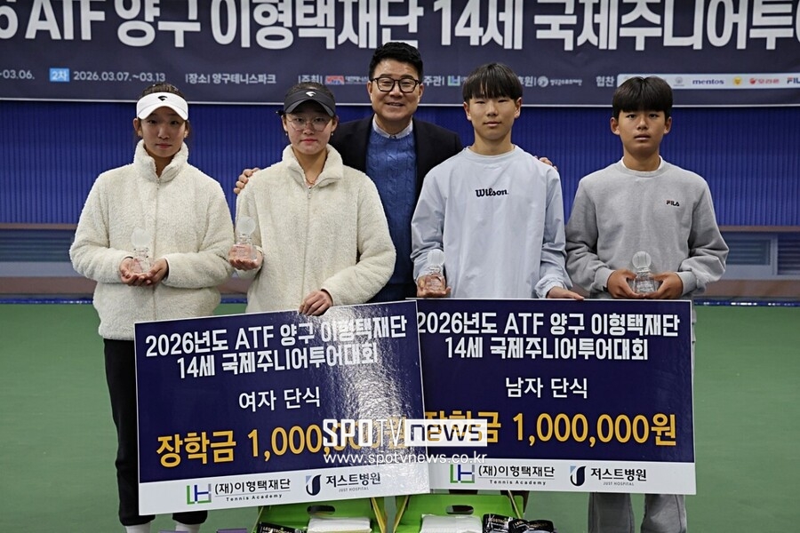 '제주 테니스 유망주' 김서현, ATF 양구 국제주니어투어 4관왕