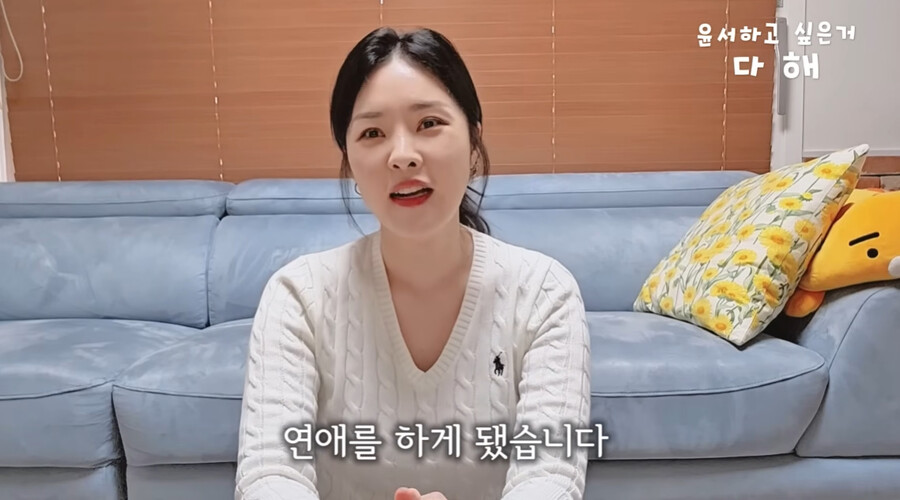 ▲  한윤서. 출처|유튜브 채널 '윤서하고싶은거다해' 캡쳐