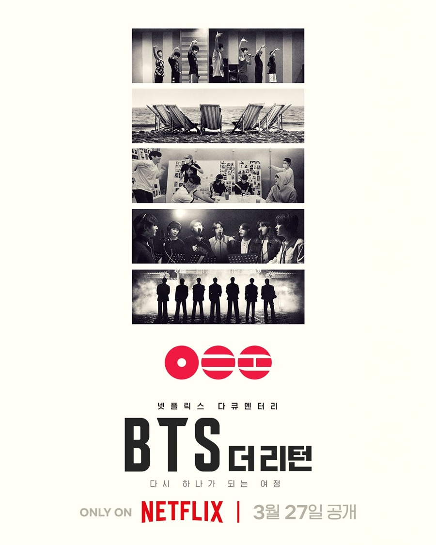 ▲ 방탄소년단. 제공ㅣ빅히트뮤직
