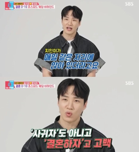 ▲  출처|SBS '동상이몽' 캡쳐