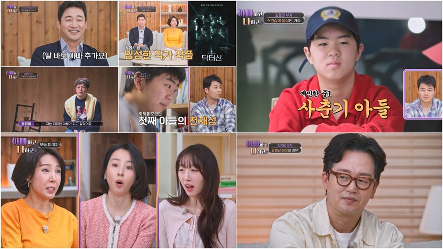 김정태, '아스퍼거 의심' 천재子 이어 둘째子 충격 고백 "차별받아 짜증"('아빠나')
