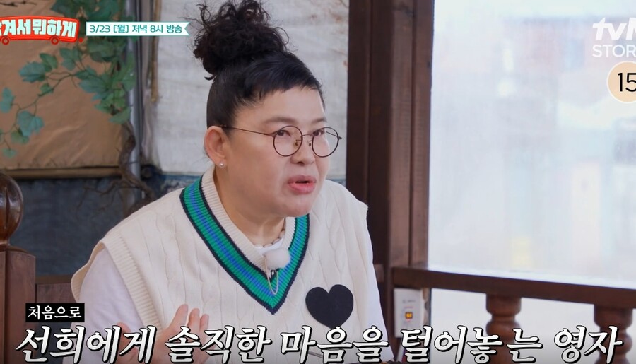 이영자, 故최진실 사망 18년만의 고백…"난 도움 안 돼" 자책('남겨서 뭐하게')