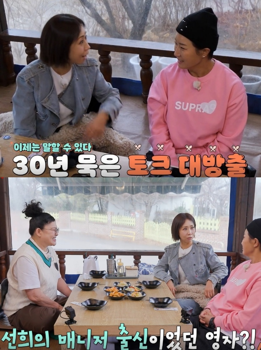 ▲  출처|tvN STORY '남겨서 뭐하게' 캡쳐