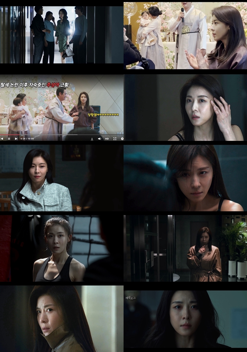 ▲ 출처|ENA '클라이맥스'