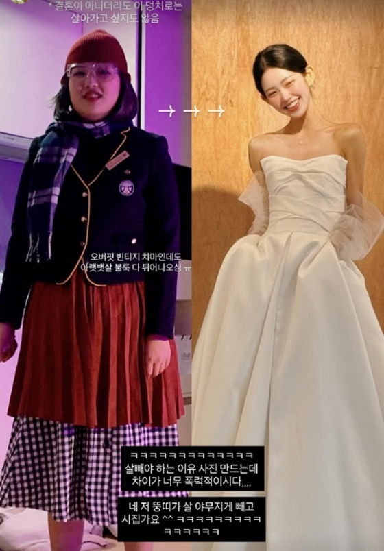 ▲ 최준희. 출처|최준희 인스타그램