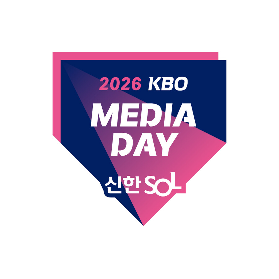 ▲ 2026 KBO 미디어데이 엠블럼 ⓒKBO