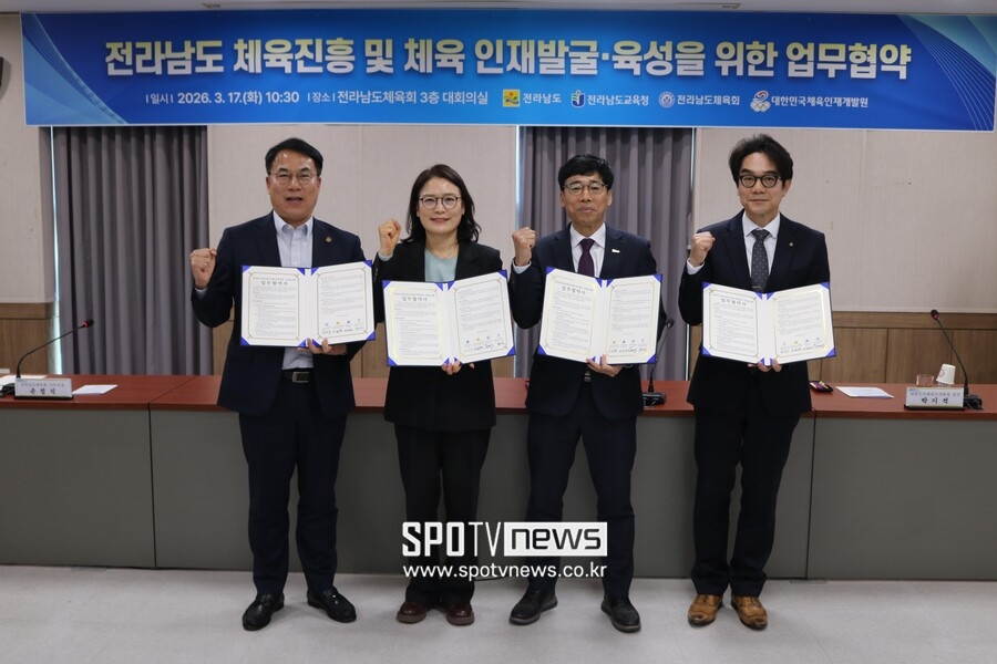 ▲ 전라남도체육회 박경채 행정지원본부장, 전남교육청 김영신 교육국장, 전라남도 최영주 관광체육국장, 대한민국체육인재개발원 박기석 원장(이상 왼쪽부터)이 업무 협약식에 참석했다.