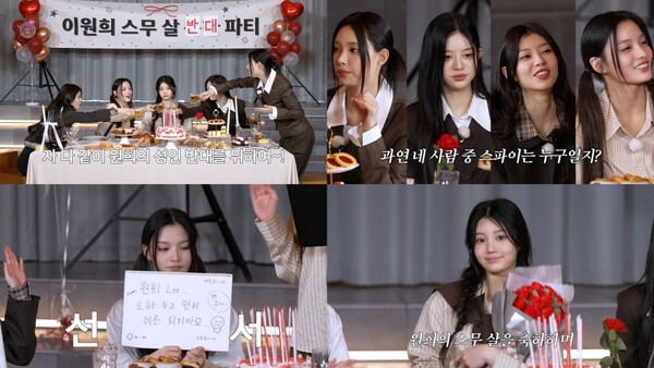 ▲ 16일 공개된 아일릿 자체 콘텐츠 '슈퍼 아일릿' 새 에피소드. 제공|빌리프랩