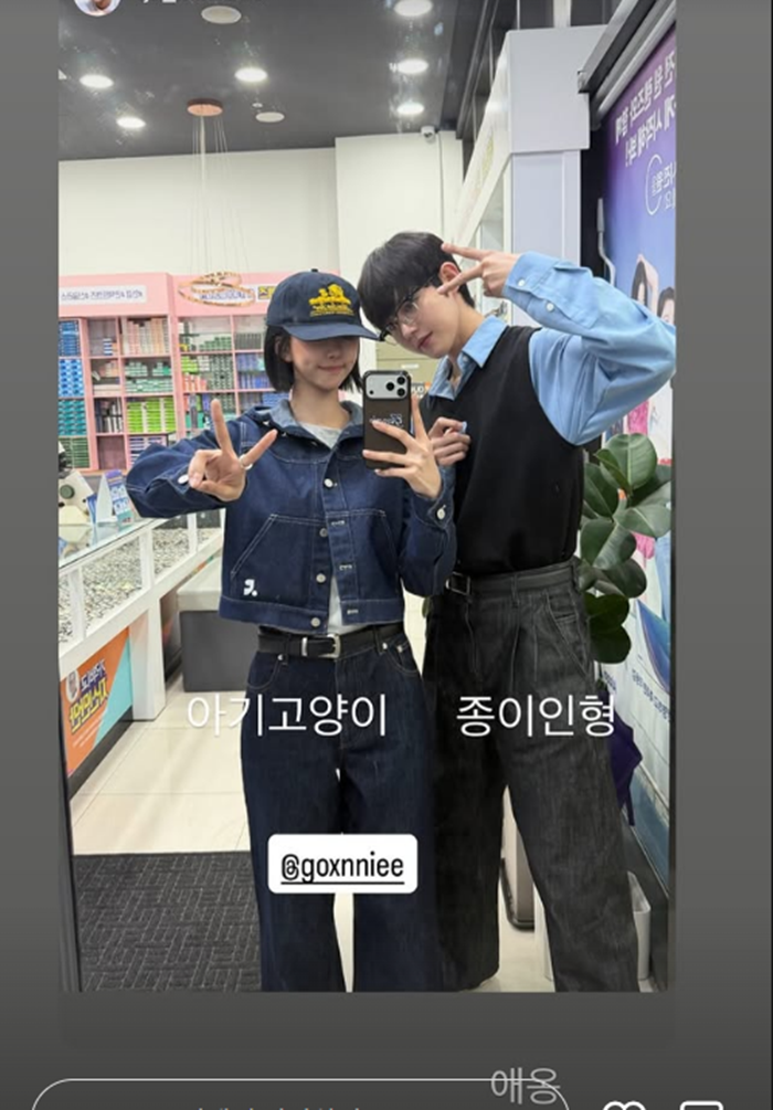 "조이건 보고 있나?"…'솔지5' 김고은, '현커' 아니라던 우성민과 데이트