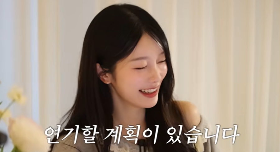 '환연4' 박지현 "다시 연기할 계획 있다" 배우로 활동 계획 밝혔다