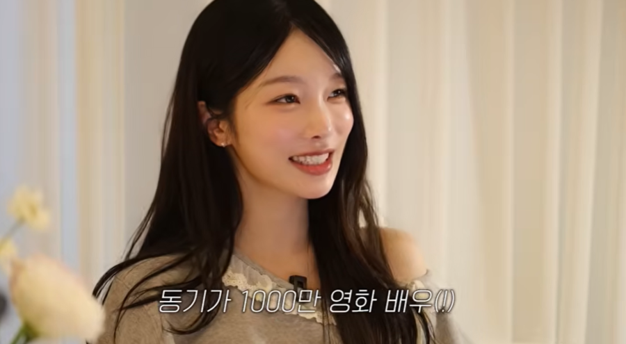 '환연4' 박지현 "'왕사남' 천만배우=내 대학동기…갑자기 연예인 돼"