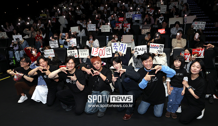 ▲ 장항준 감독 유해진 유지태 박지훈 김민 이준혁 박지윤 김수진 ⓒ곽혜미 기자