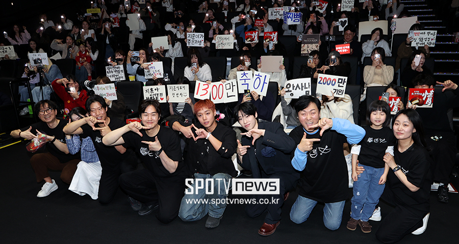 ▲ 장항준 감독 유해진 유지태 박지훈 김민 이준혁 박지윤 김수진 ⓒ곽혜미 기자