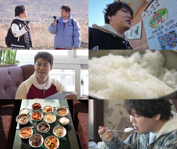 ▲ 곽튜브. 제공ㅣMBN