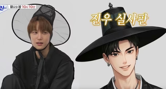 '케데헌' 사자보이즈 진우=엑소 카이 "작가님이 콘서트에 오셨다"