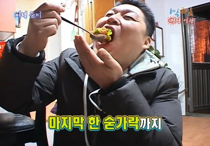 강호동 '봄동비빔밥' 대유행에 찬물…나영석이 밝힌 충격 진실 "봄동 아니다"[이슈S]