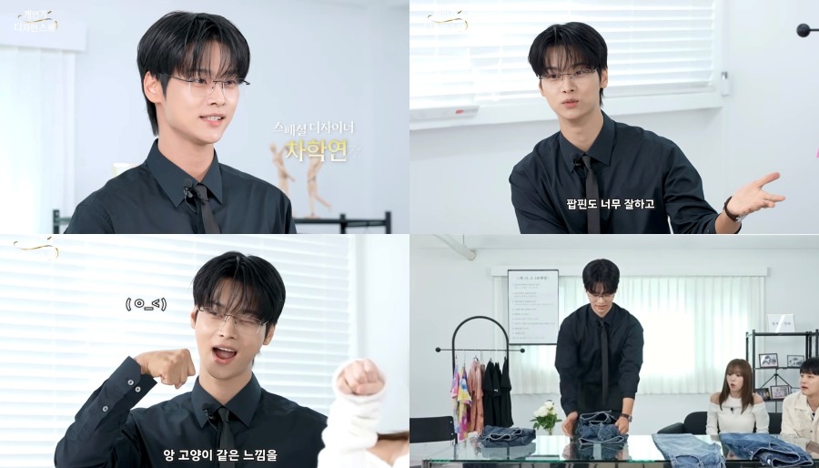 ▲ 출처|유튜브 ‘개인기 디자인 스쿨’