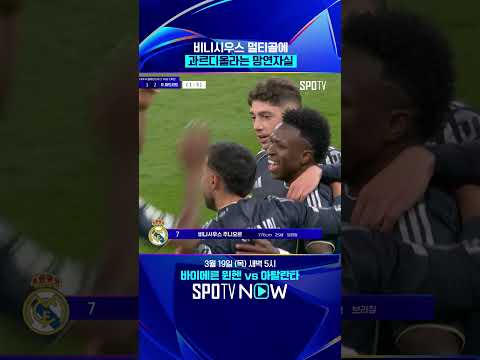 과르디올라 감독 표정이... 슬퍼 #Shorts