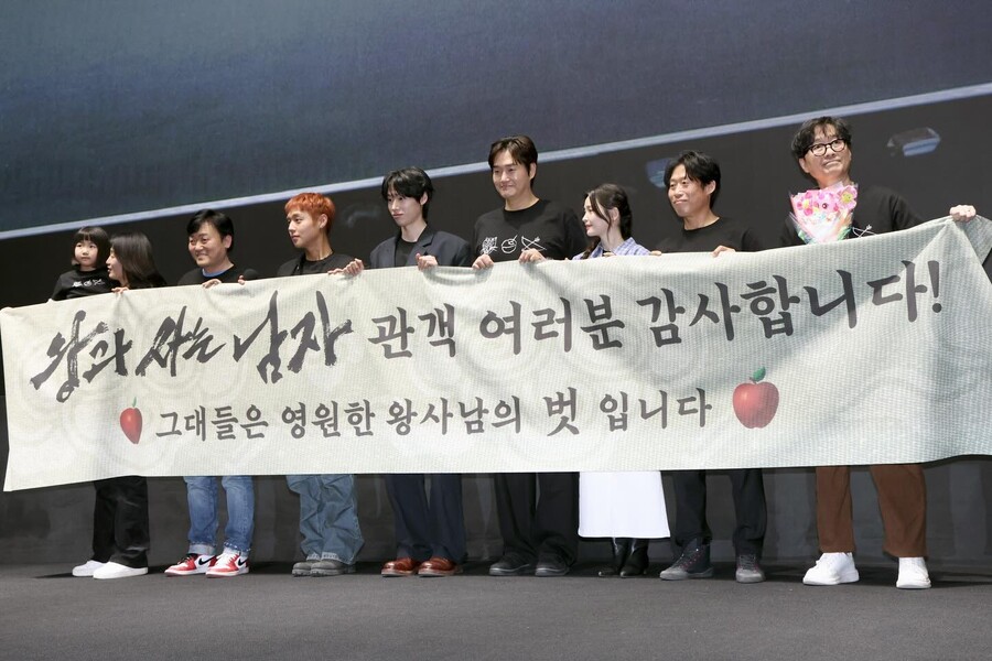 ▲ 왕사남 무대인사. 제공ㅣ쇼박스