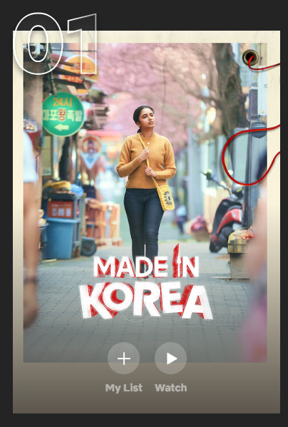 '메이드 인 코리아' 인도 영화, 넷플 글로벌 1위 등극…'다시, 서울에서' 깜짝 흥행[이슈S]