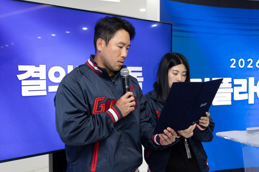 '불법도박' 논란 중심에 섰던 롯데, 컴플라이언스 교육 실시 "윤리의식, 자기관리 인식 확고히"