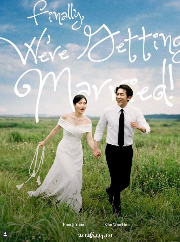 '유부남' 김원훈, 엄지윤과 결혼 발표에 '발칵;…"15년 '장기연애' 서사 결실"[이슈S]