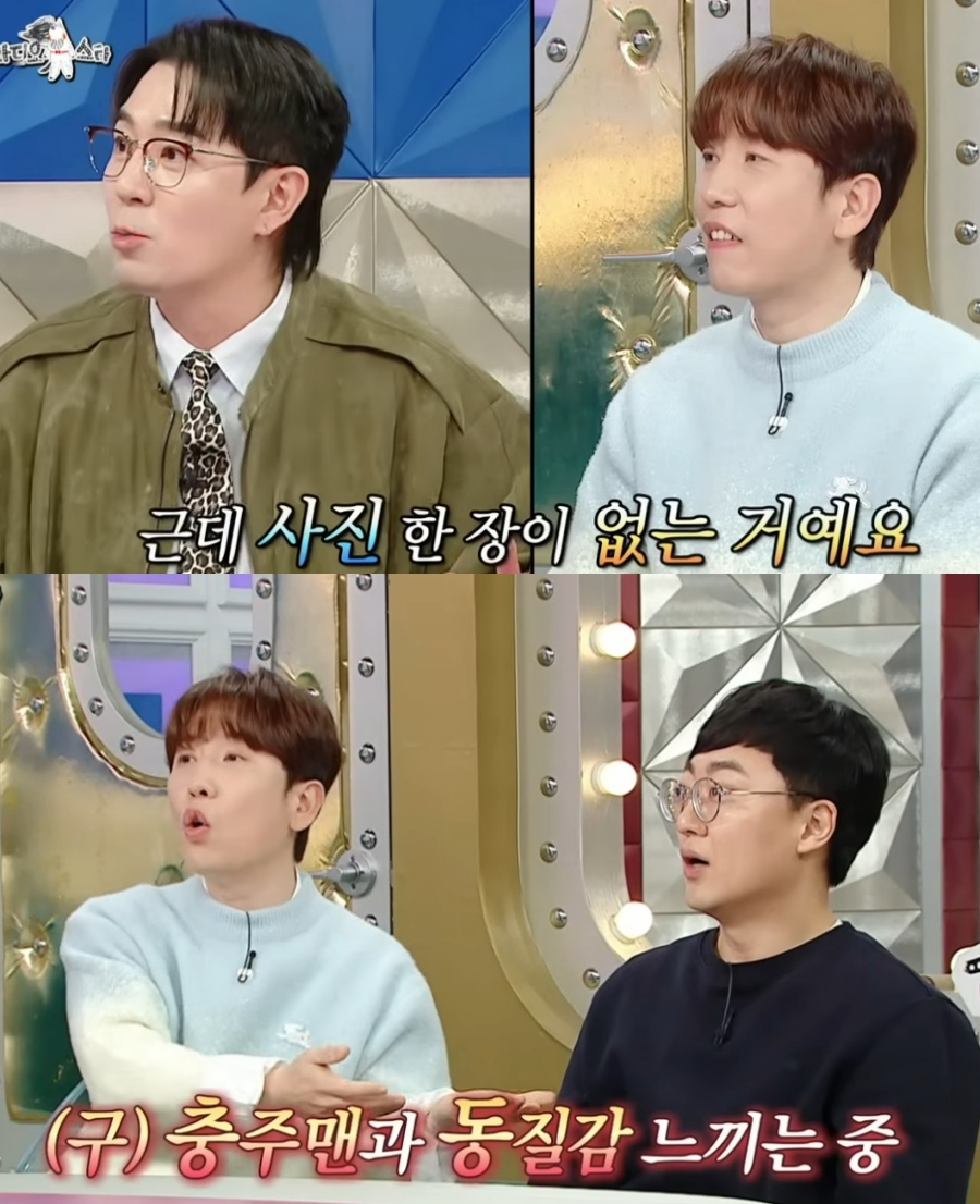 ▲  출처|MBC '라디오스타' 캡쳐