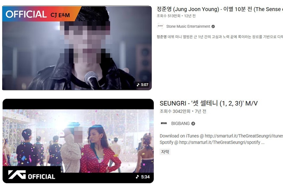 ▲ 정준영, 승리 뮤직비디오. 출처ㅣ유튜브