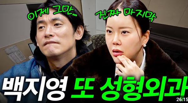 '50살' 백지영, 성형 코 구축 부작용 고백 "콧구명 모양 변했다"