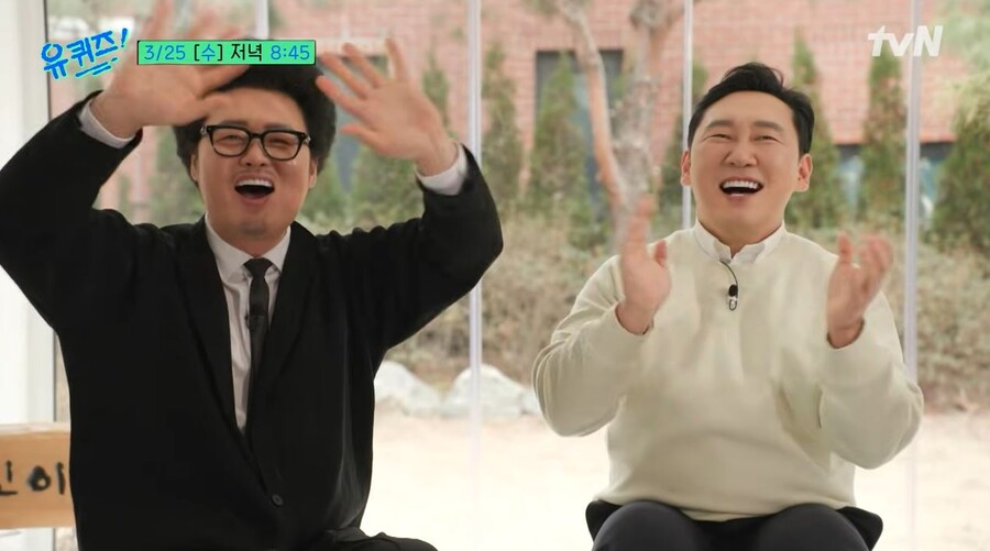 ▲  출처| '유퀴즈' 유튜브