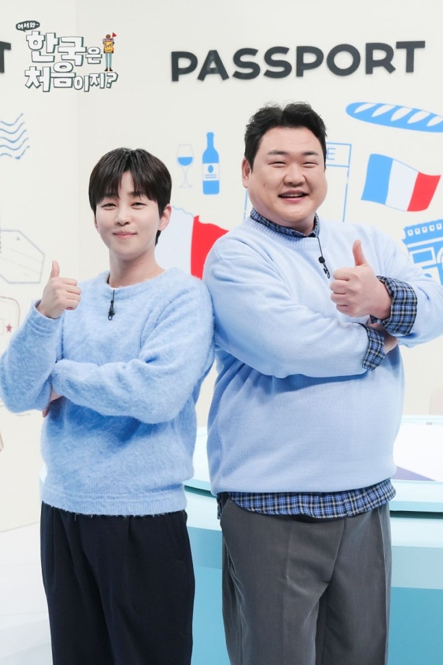 ▲딘딘(왼쪽)과 김준현. 제공|MBC에브리원 '어서와 한국은 처음이지'