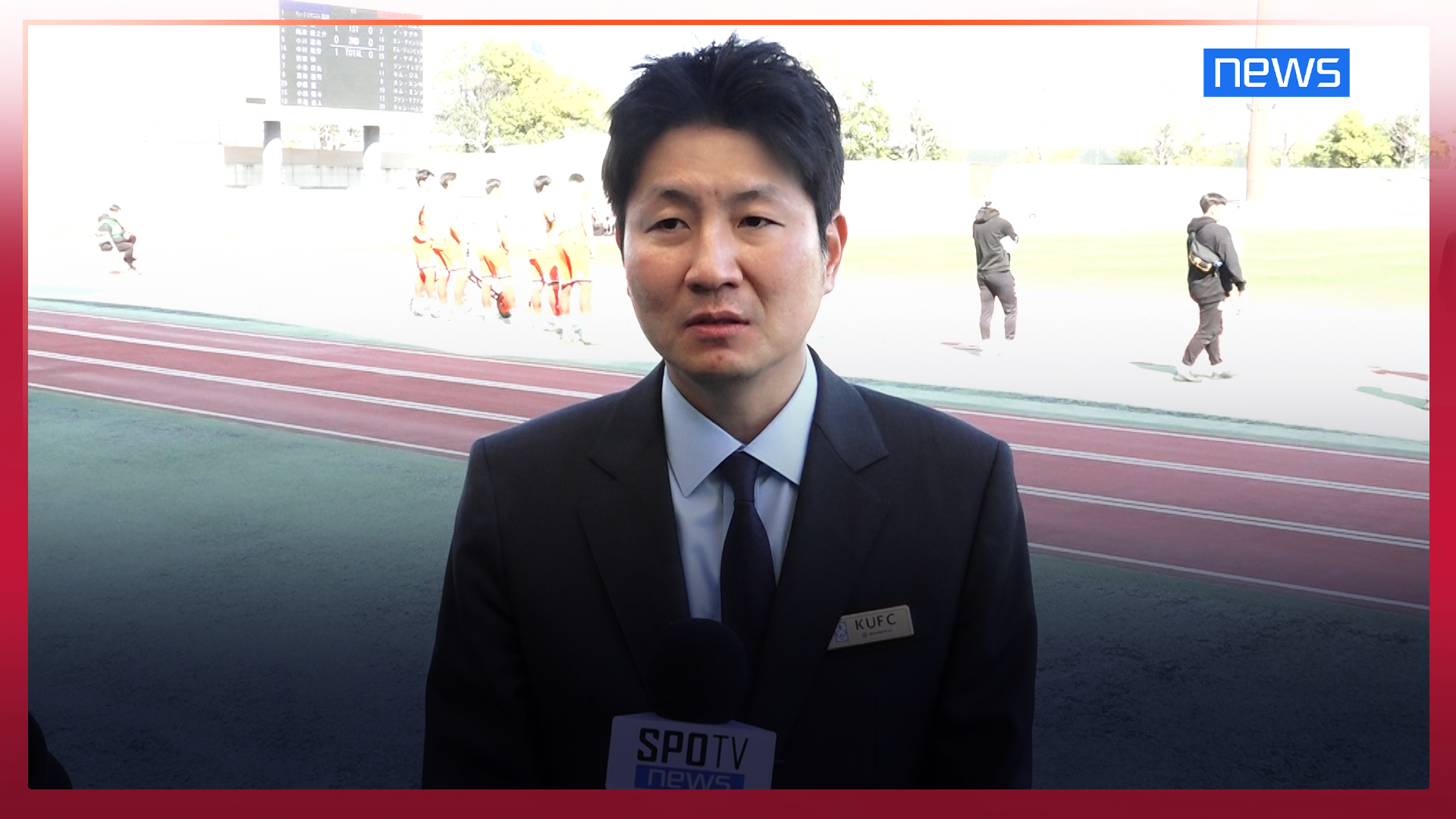 [덴소컵] “대학축구 살리려면 누군간 해야죠”…기업인들이 말한 '후원의 이유'