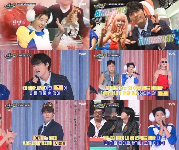 ▲ 19일 방송된 '놀라운 목요일'에서 활약한 정이랑과 신현우. 방송화면 캡처