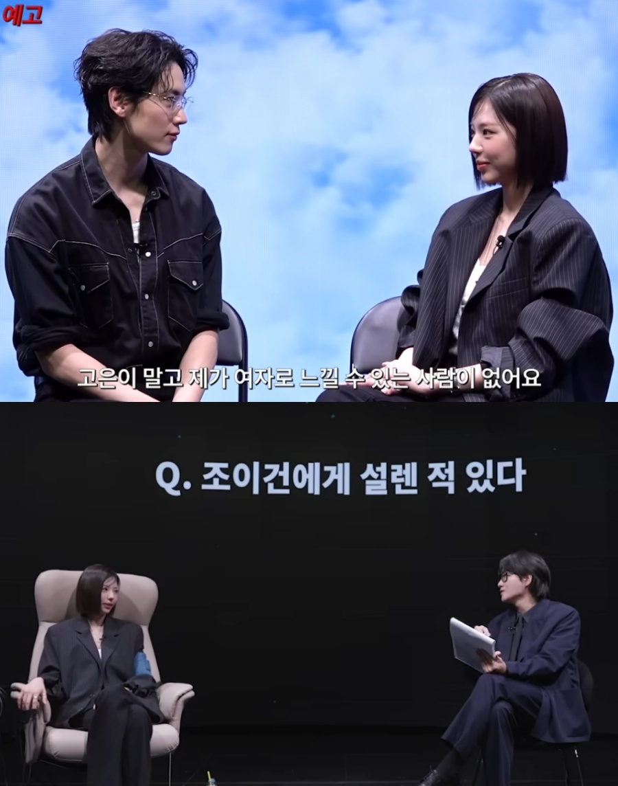 ▲  출처|유튜브 '입만열면' 캡쳐