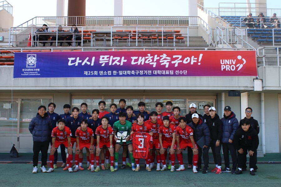 한국 대학축구 다시 뛰기 시작했다. ⓒ대학축구연맹 