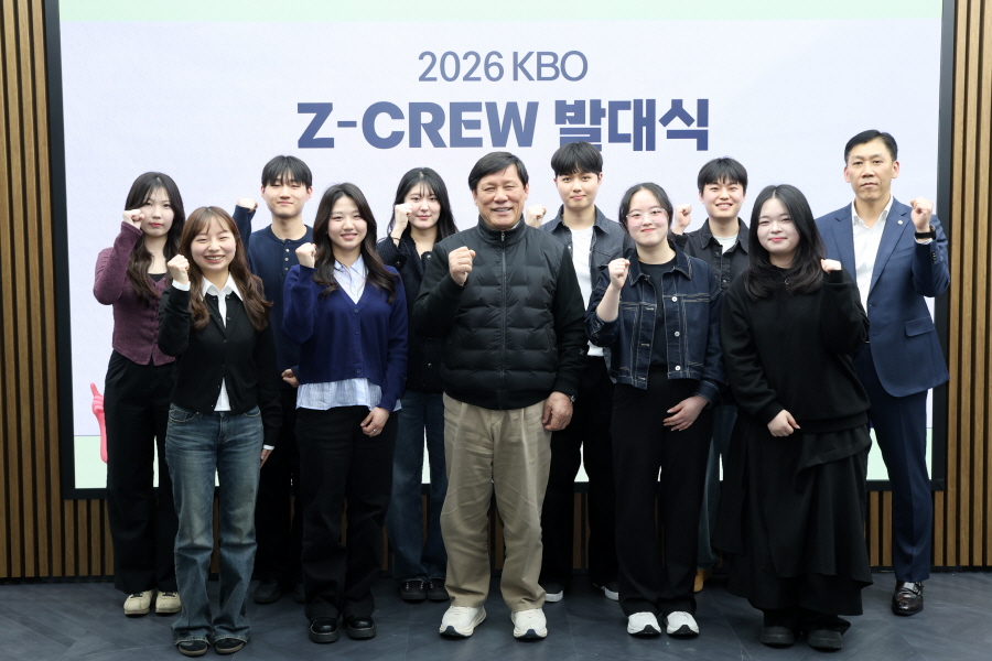 KBO, 2026 KBO Z-CREW 발대식 진행 "신선한 시각과 전략적인 제안들 기대"