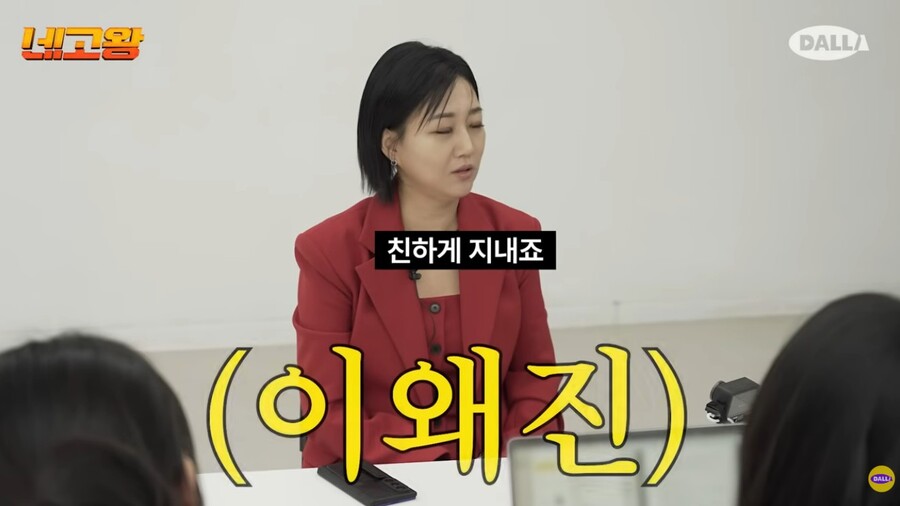 ▲ 출처|유튜브 달라스튜디오 네고왕 캡처