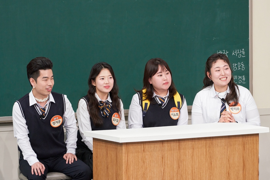▲ 제공|JTBC '아는형님'