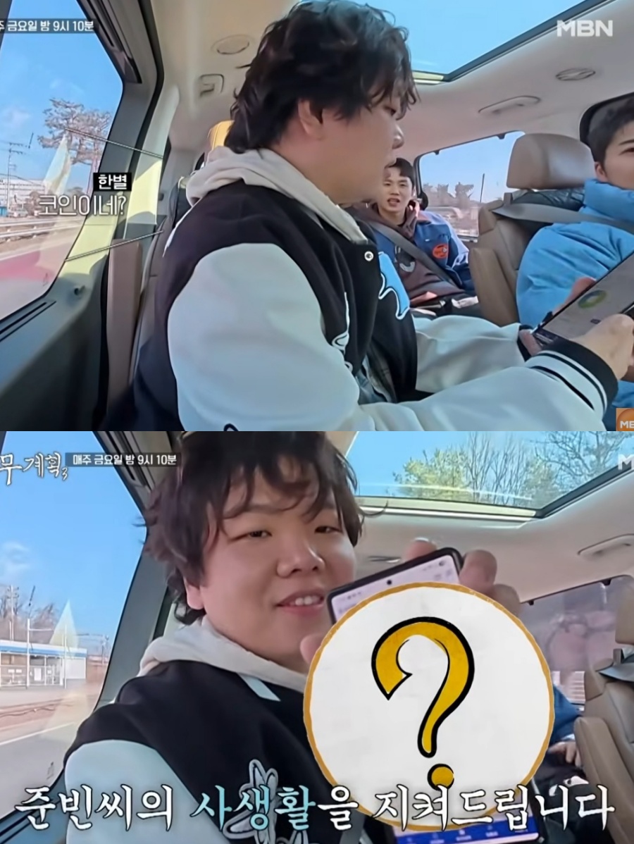 ▲ 출처|'전현무계획3' 캡쳐