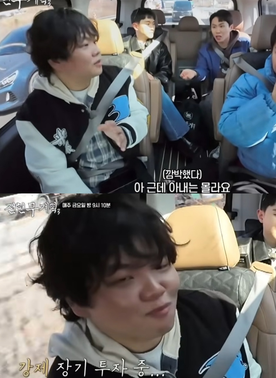 ▲  출처|'전현무계획3' 캡쳐
