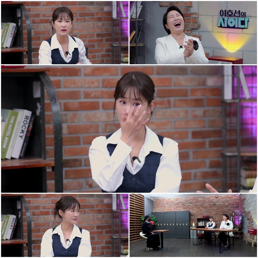▲  SBS Plus ‘이호선의 사이다’